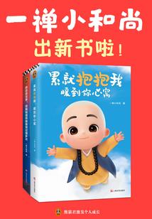 虎年运势如虎添翼图片