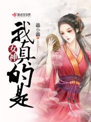 毛东东生辰八字