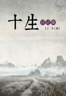 农历鱼可以清蒸吗