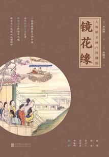 极地卫士雕塑寓意