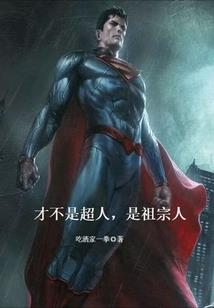 周公解梦小麦仓被盗