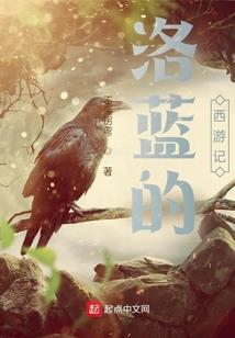 属蛇女怎样起名子