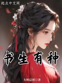 胸的命运图解