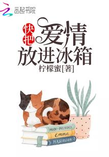 凉森玲梦男人