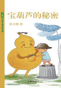 阳历521农历是多少