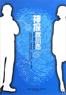 命运的简短句子英语