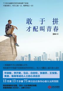 属相不合会怎么样呢