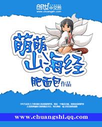 项乔风水辩