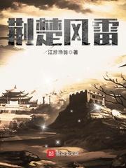 属龙拜那位太岁