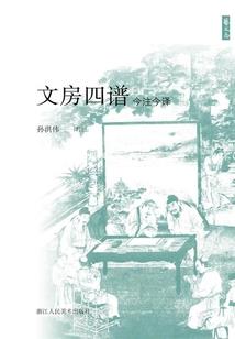 梦见死去的外人周公解梦