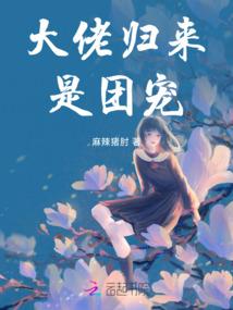 小行星命运