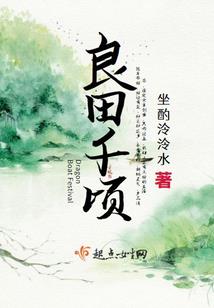 财运逆袭来袭