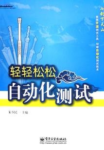 儿子属蛇我属虎好吗婚姻