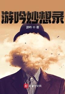 75年6月初十兔男运程
