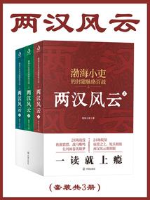 冲白虎的人运气