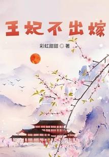 吊脚楼风水视频