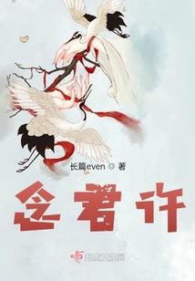 适合属狗的人的客厅植物