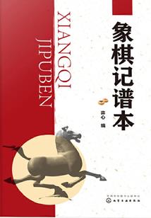 运气是什么p