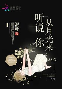 周公解梦吃点心发霉