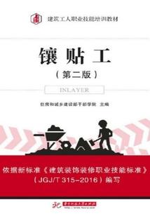 风水科学以人为本