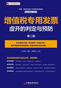 属马男人对待爱情