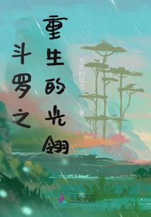 属虎女配属羊好吗
