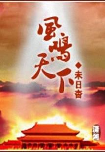 鬼灭之刃中柱的星座
