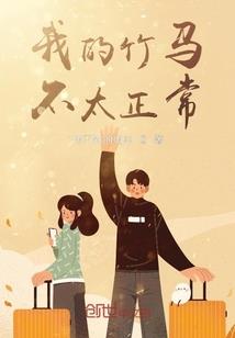 好吧今天的黄历