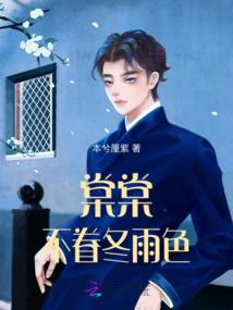 属相相冲财运不好