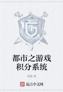 形容伪君子的八字句