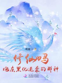梦到后脑勺脱发