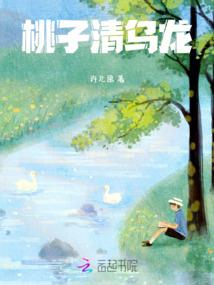 梦梦到杵墙