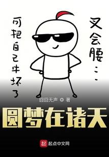 命运二火炬手