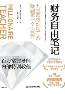 周公解梦梦见挂灯泡