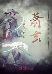 五行中太阳属木
