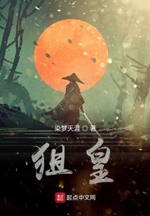 木虎属什么属性
