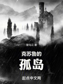 属虎男人的婚外情
