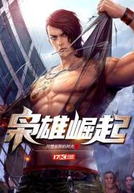 额头长斑不好影响运势吗