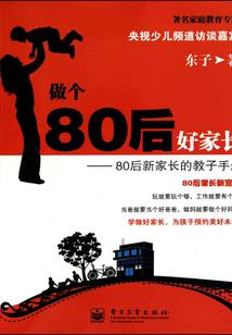 真金火炼属猴人