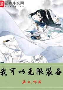 金子生肖编绳