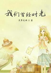 属鸡人秋天大吉