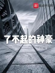 1985年属牛纹身图案