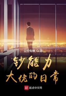 属龙的女性的特征