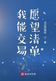 月柱代表财运吗还是财运