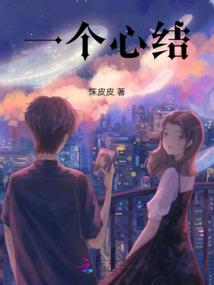 属猪人不争不抢