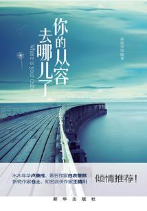 春忍在画画十二生肖