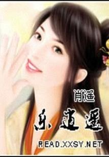 2016.7.20农历