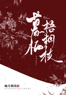 周公解梦见烧火做饭