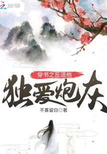 手相太阳线看人的命运