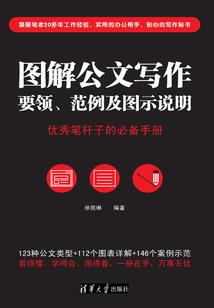 镙在姓名中的含义